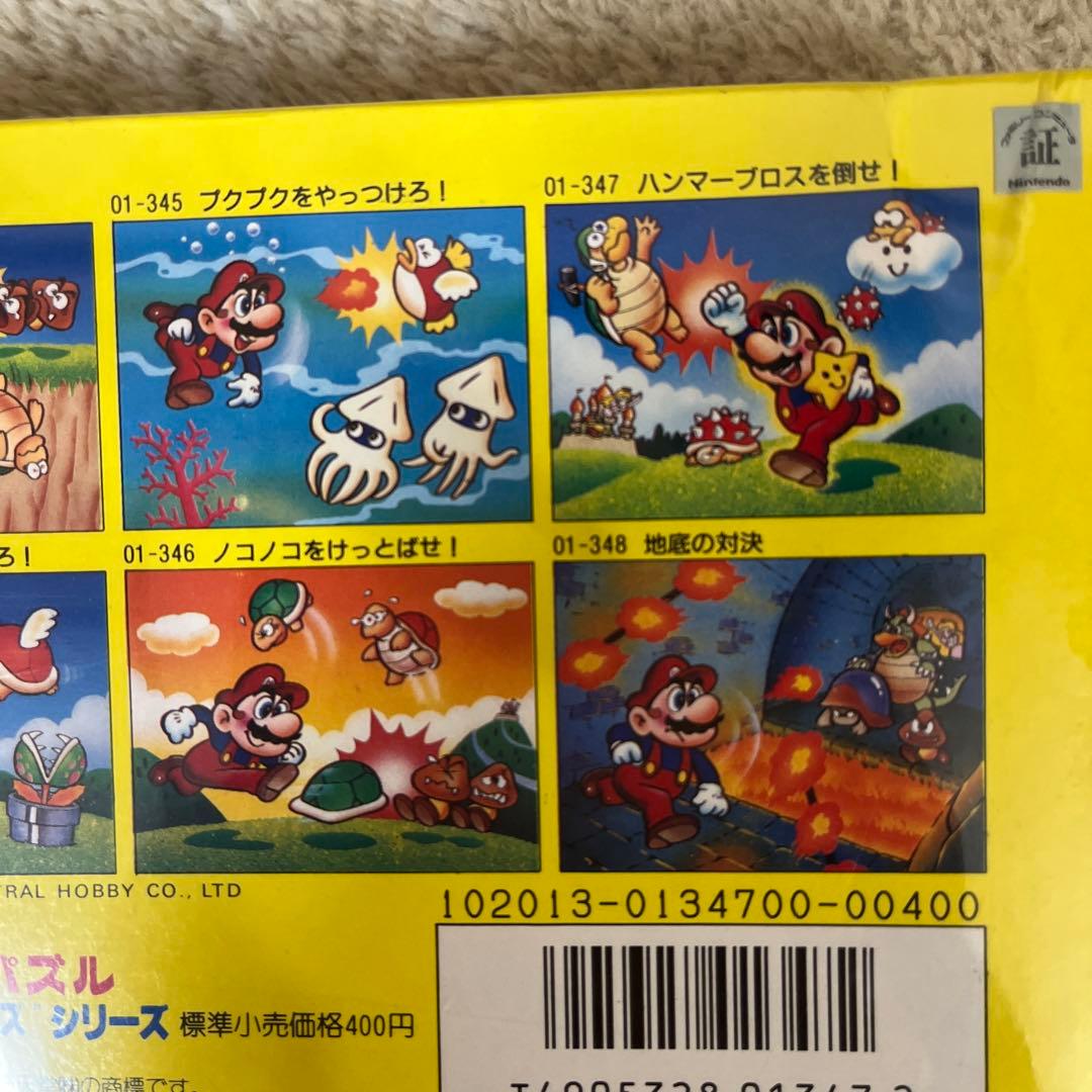 新品・未開封♪ 昭和レトロ　スーパーマリオブラザーズ　　パズル