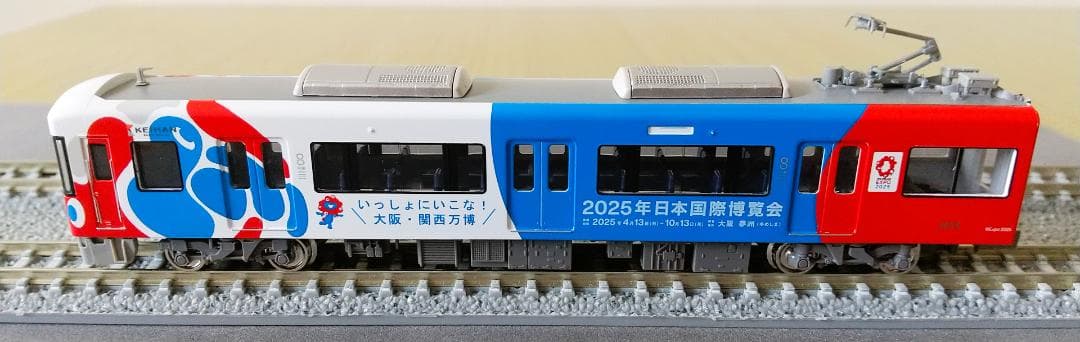 グリーンマックス 京阪3000系（万博ラッピング）先頭1両ディスプレイモデル