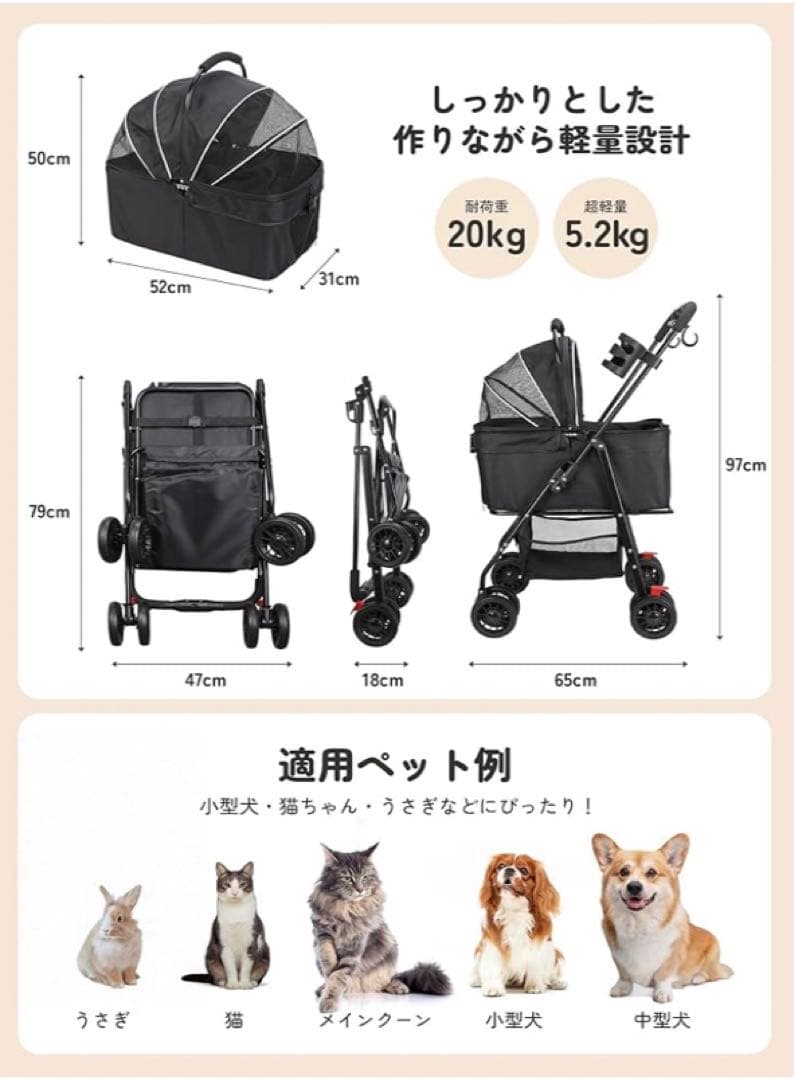ペットカート 分離式 3WAY ペットバギー ワンタッチ折り畳み 対面式