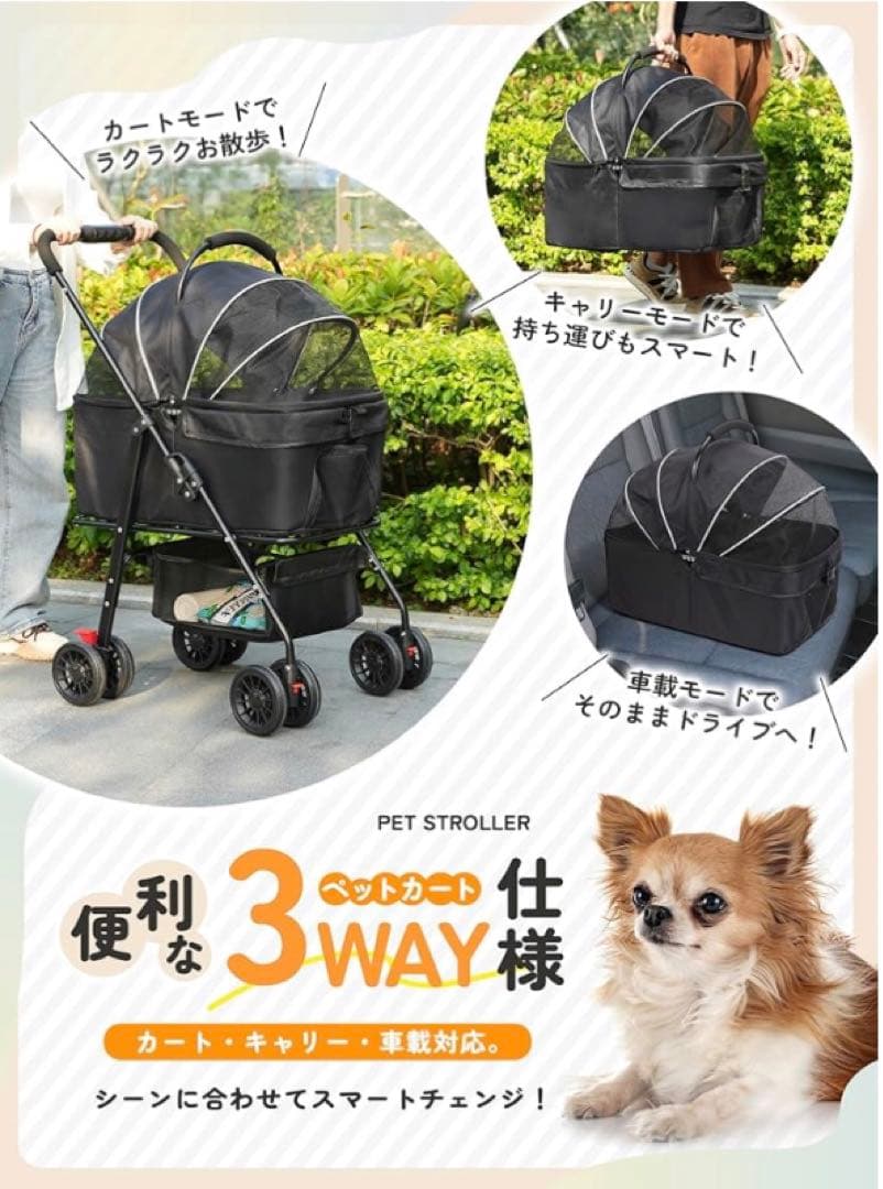 ペットカート 分離式 3WAY ペットバギー ワンタッチ折り畳み 対面式