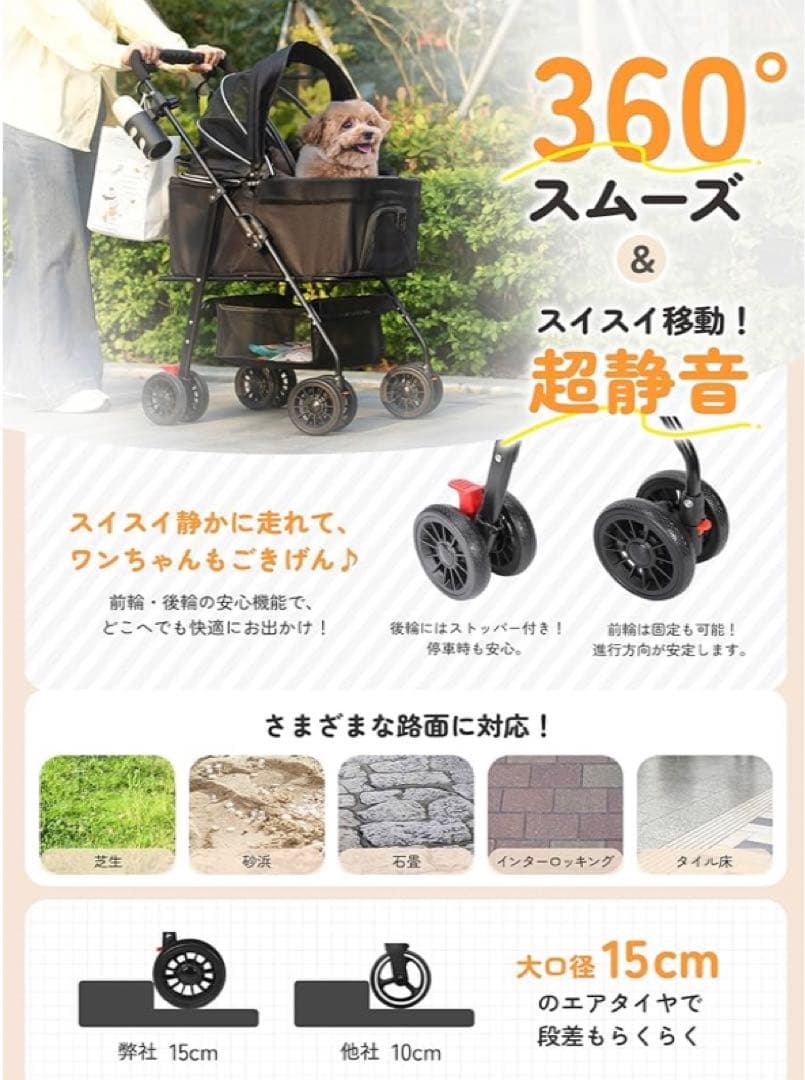 ペットカート 分離式 3WAY ペットバギー ワンタッチ折り畳み 対面式