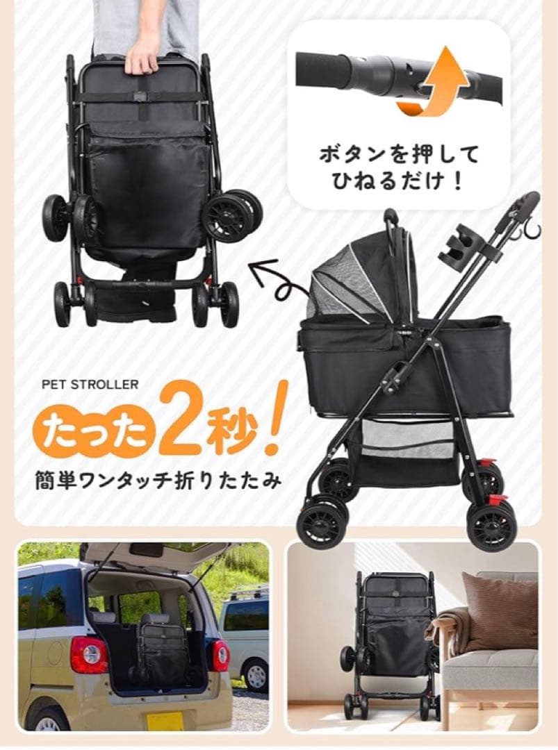 ペットカート 分離式 3WAY ペットバギー ワンタッチ折り畳み 対面式