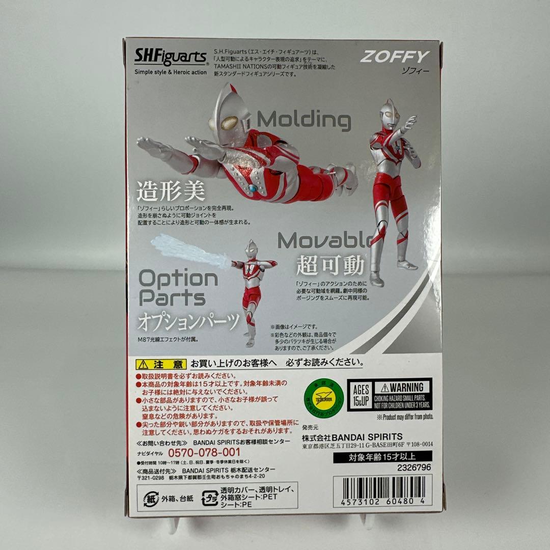 SHFiguarts ウルトラマンシリーズ フィギュアセット　フィギュアーツ