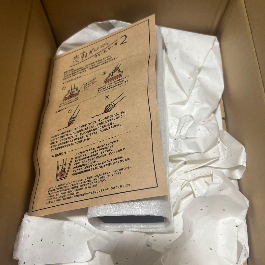 恋するクリームソーダ ガラスペン ピンク 限定