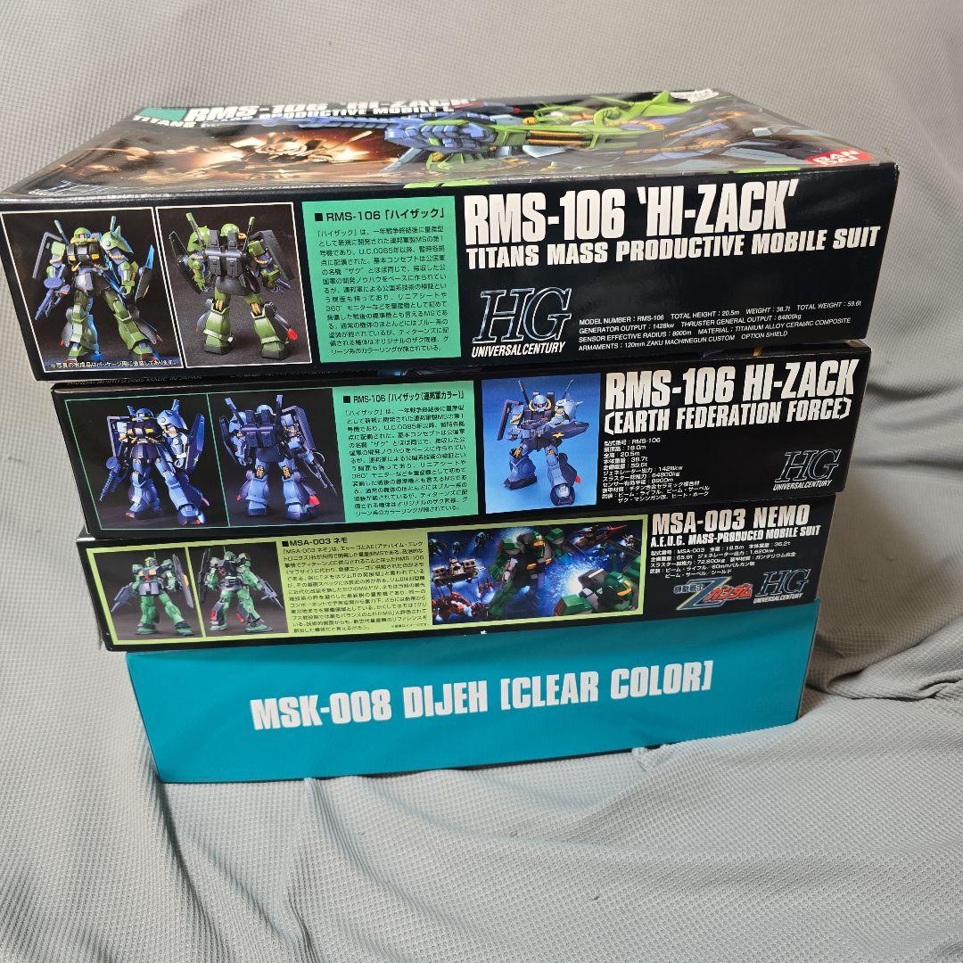 HG ハイザック&ハイザック（連邦）&ネモ&ディジェ