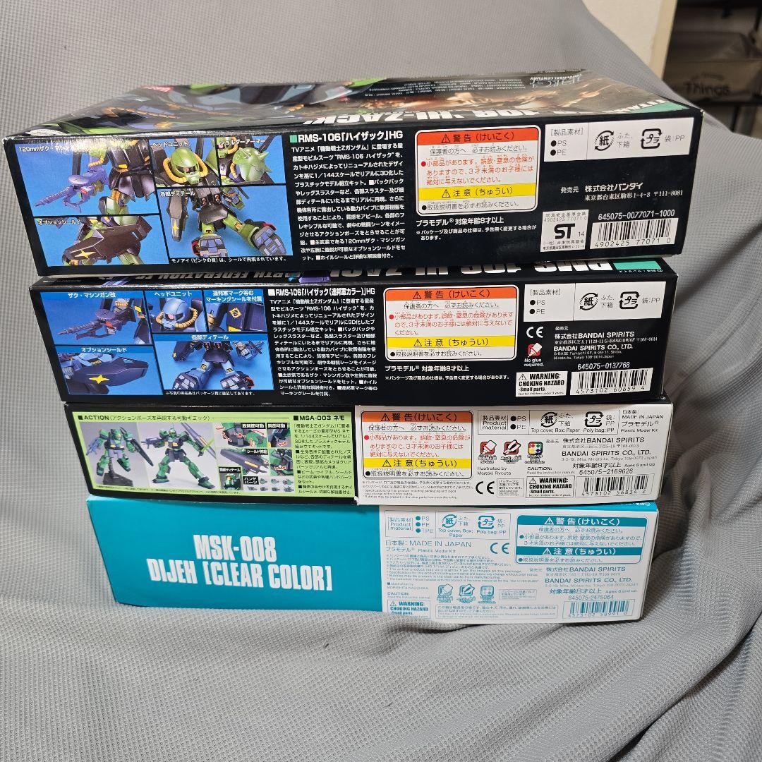 HG ハイザック&ハイザック（連邦）&ネモ&ディジェ