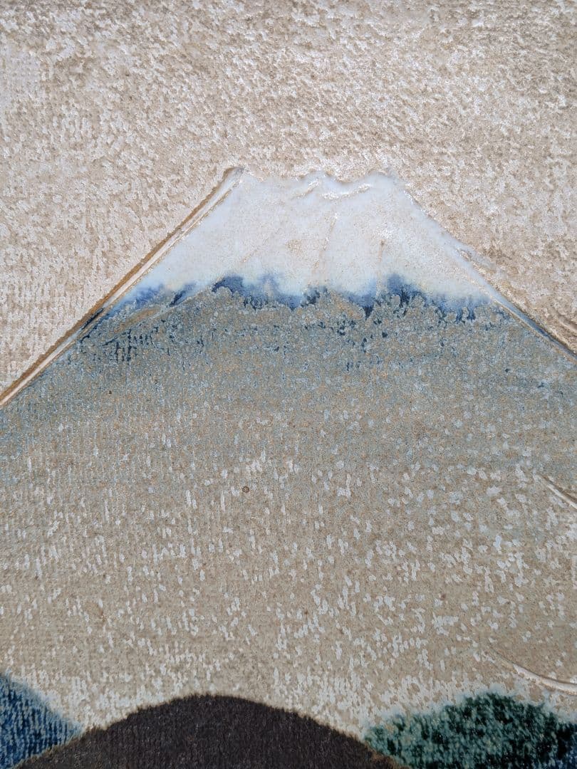 寺田みのる 瀬戸焼 陶額「富士山」 用心箱合布 飾り皿 大皿 角皿 インテリア