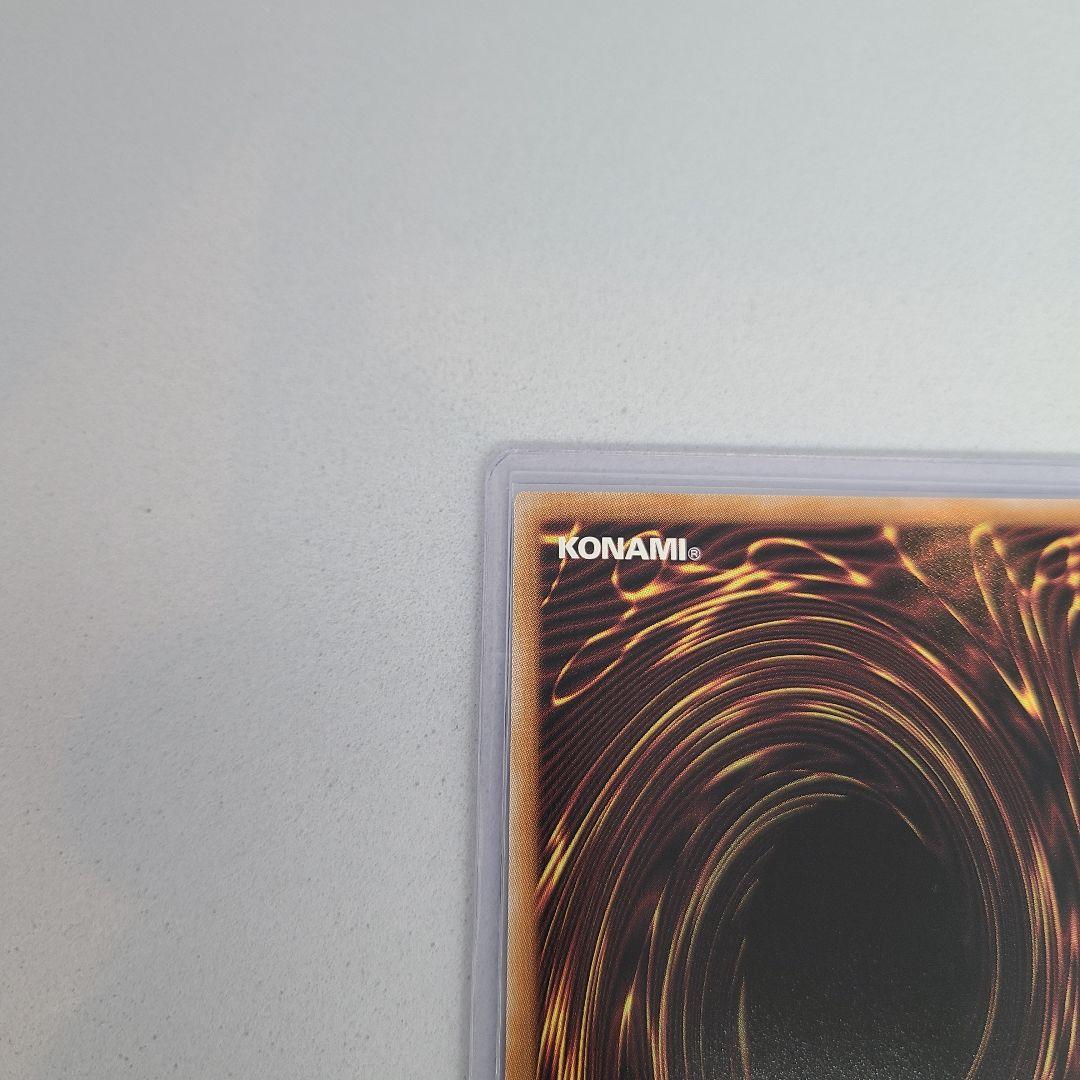 遊戯王 灰流うらら QCAC-JP050 25th