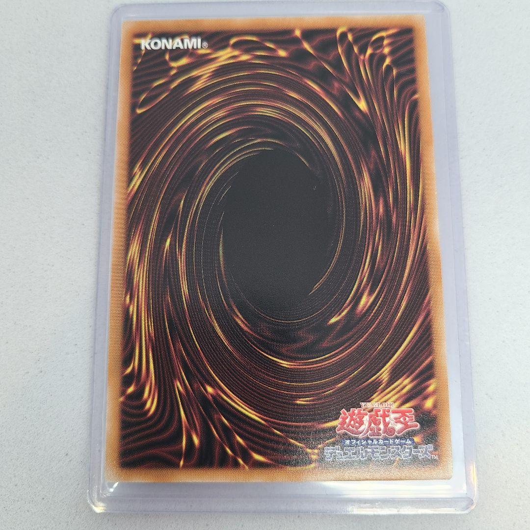 遊戯王 灰流うらら QCAC-JP050 25th