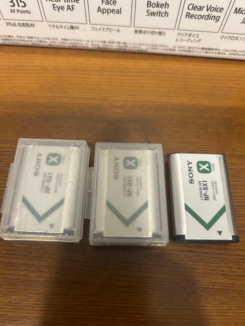 SONY（ソニー）ZV-1Gシューティンググ リップ＋専用ケージ