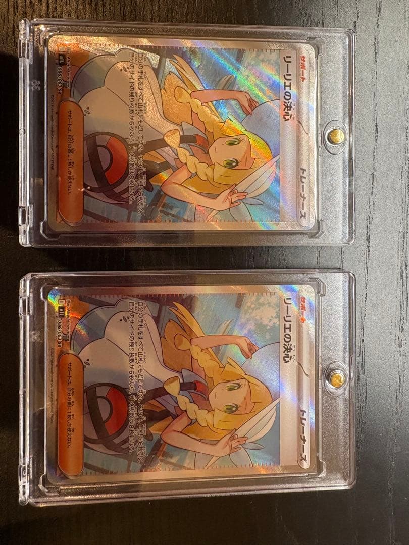 リーリエの決心 SR 2枚セット