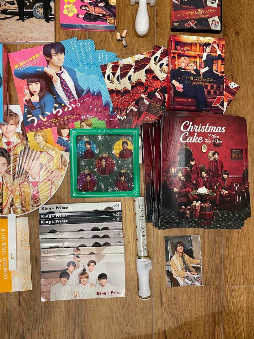 !!!!King&Prince、平野紫耀グッズまとめ売り!!!!