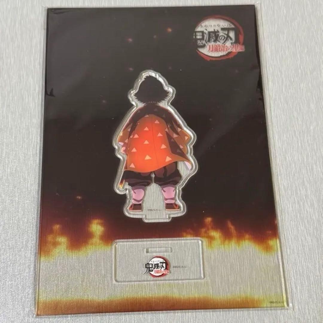 鬼滅の刃　アクリルスタンド　みんなの想いが刀に　刀鍛冶の里編　アクスタ　後ろ姿