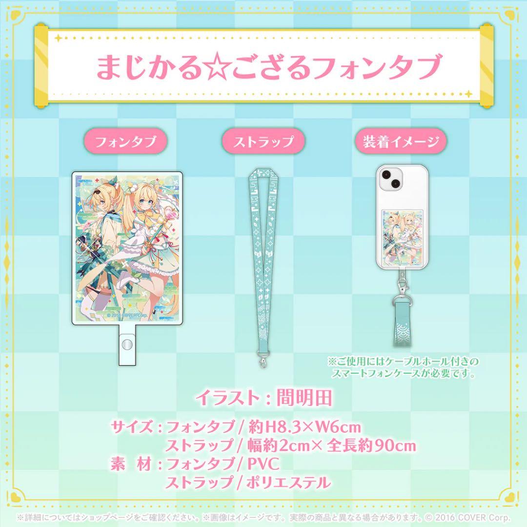 【直筆サインあり】風真いろは 誕生日記念2024 数量限定ver.