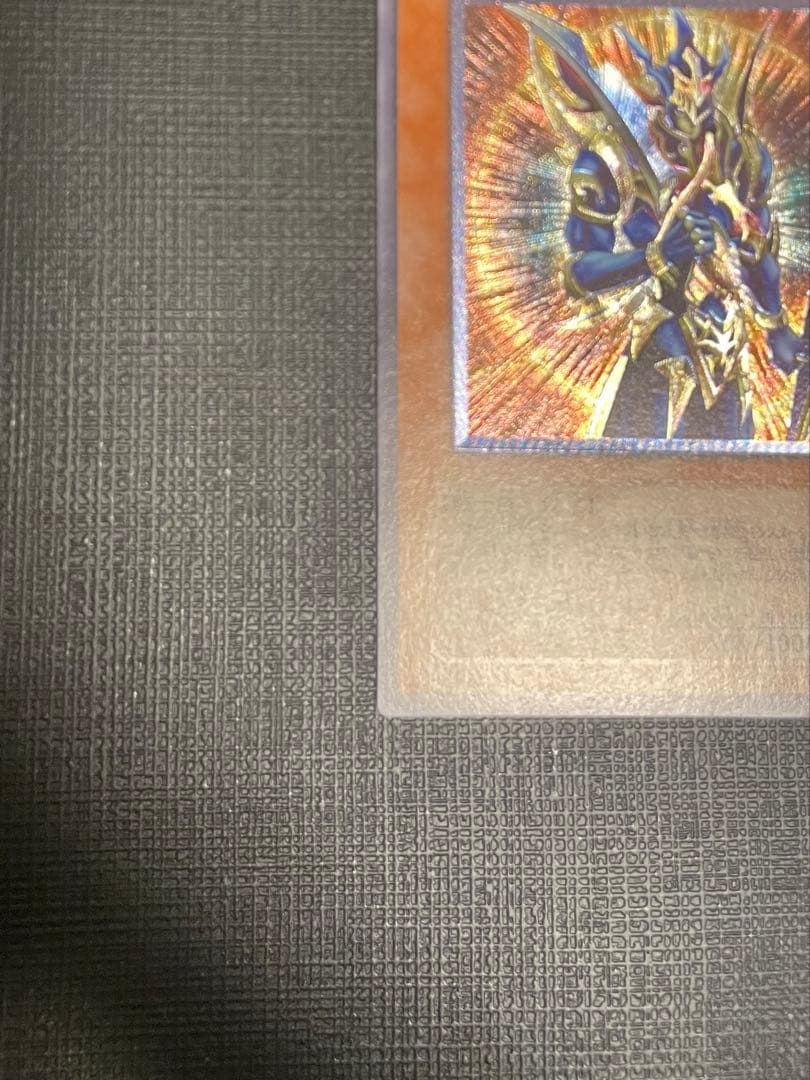 カオスソルジャー　開闢の使者　レリーフ　美品