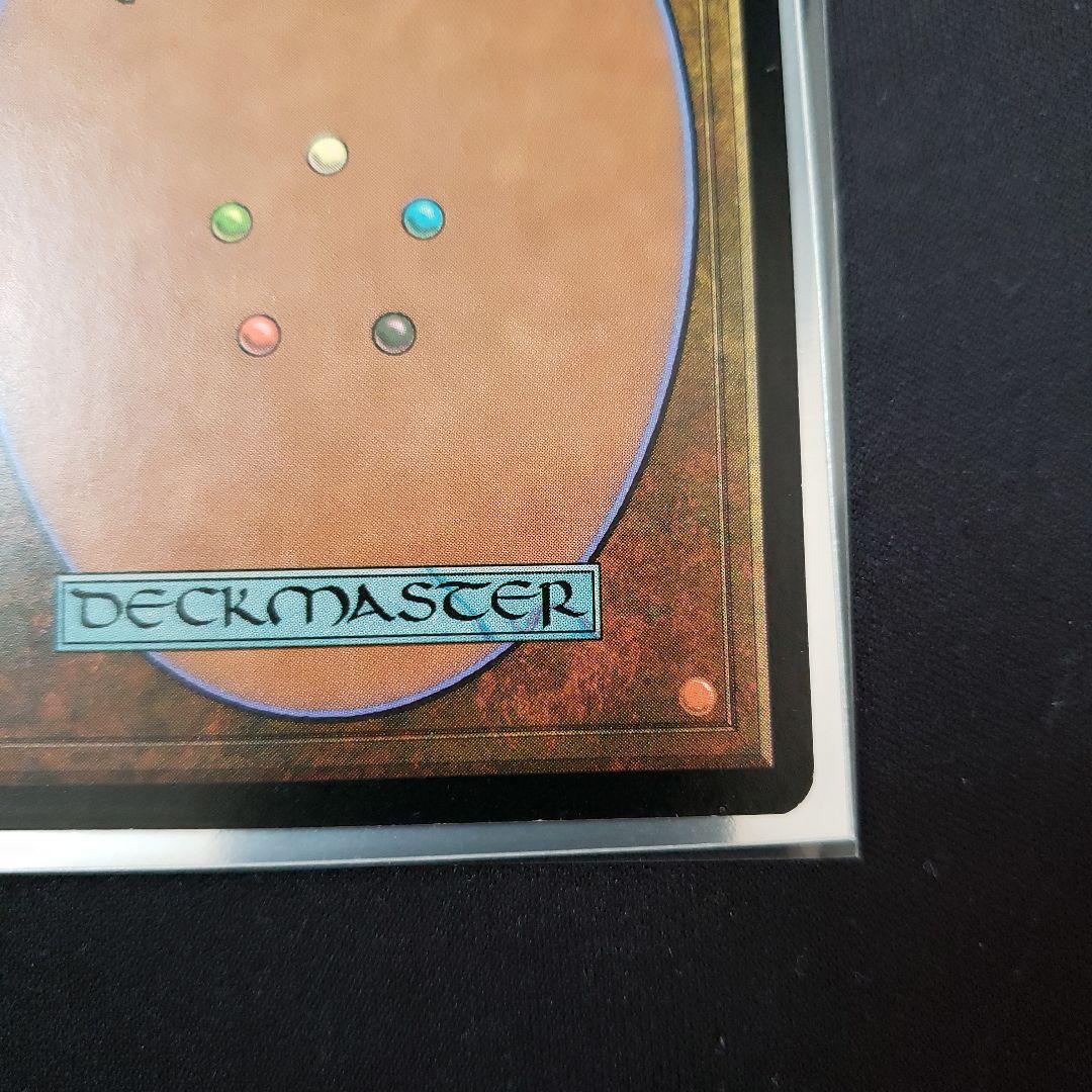 極楽鳥 MTG 7版 英語版 Foil Edward先生サイン入