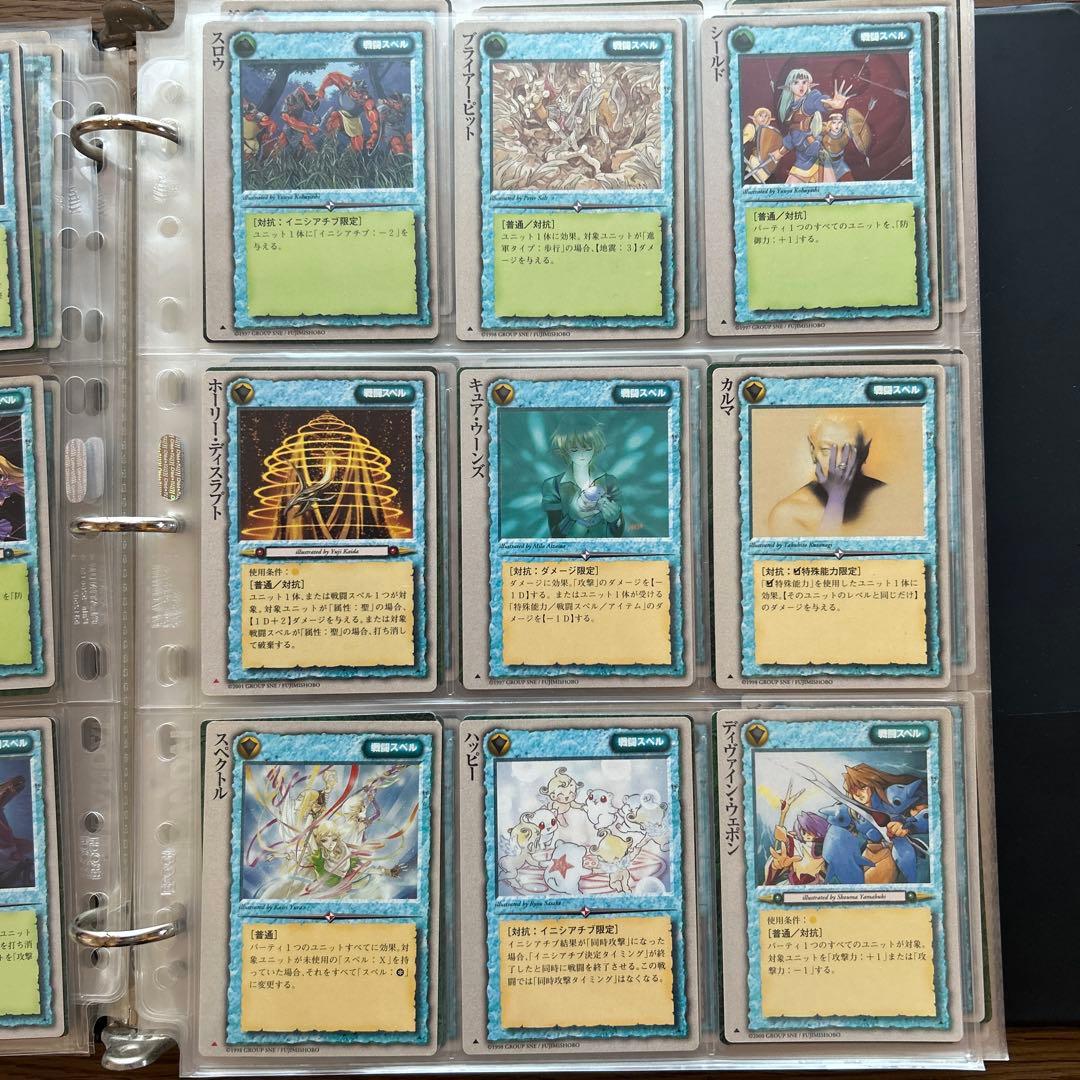 【４枚300円】モンスターコレクションTCG 戦闘スペル①