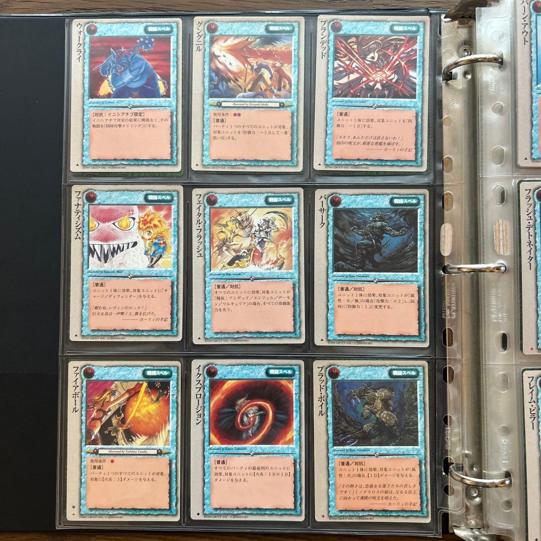 【４枚300円】モンスターコレクションTCG 戦闘スペル①