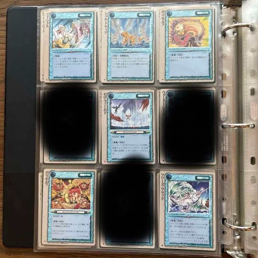 【４枚300円】モンスターコレクションTCG 戦闘スペル①