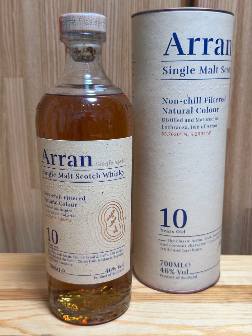 アラン　シェリーカスク　10年　２本セット