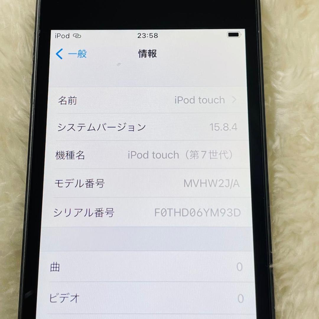【新品同様品】iPod touch 第7世代 32GB スペースグレイ