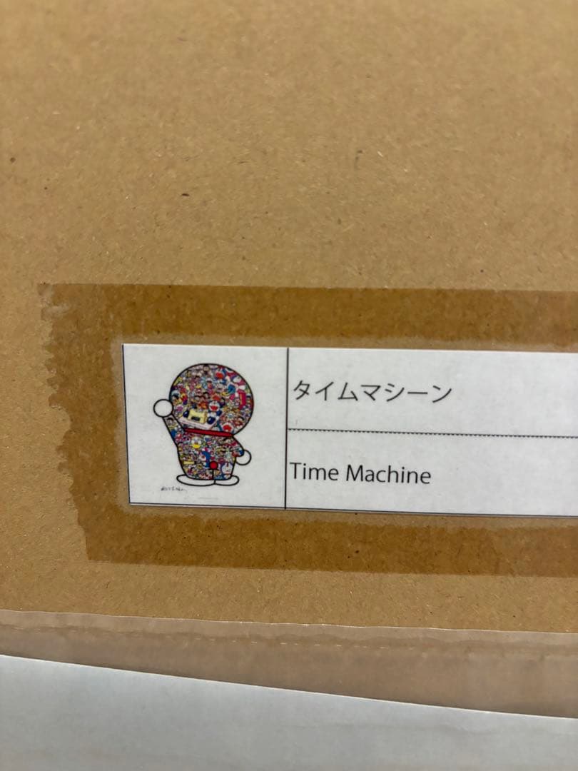 村上隆xドラえもん　ポスター新品未開封