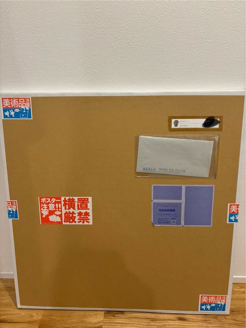 村上隆xドラえもん　ポスター新品未開封