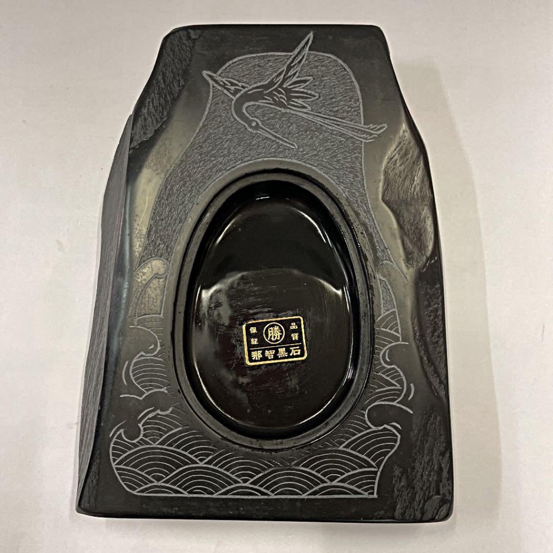 お値下げ中＊すずり、日本製、未使用、天然石、那智黒石、昭和、希少