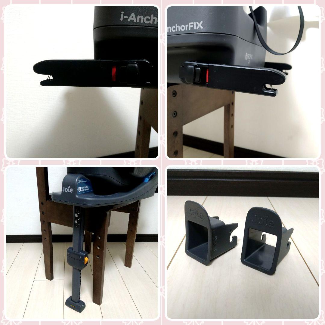 【早い者勝ち❣超美品】カトージ joie 3点セット Juvaトラベルシステム⭐︎