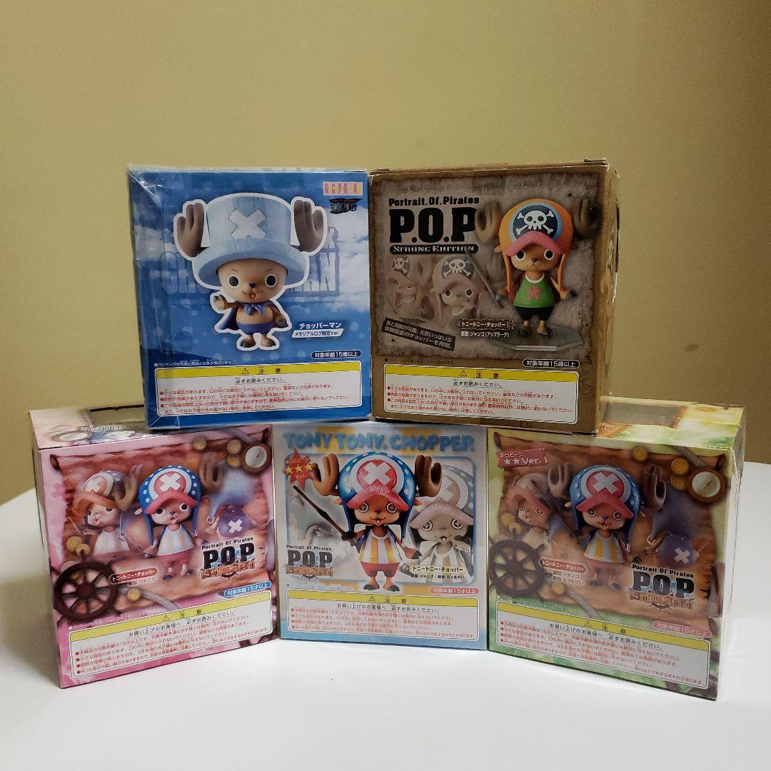 ワンピースフィギュアチョッパー