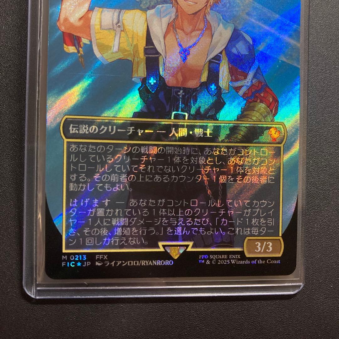 MTG FF ユウナのカード、ティーダ サージfoil 神話レア FFX