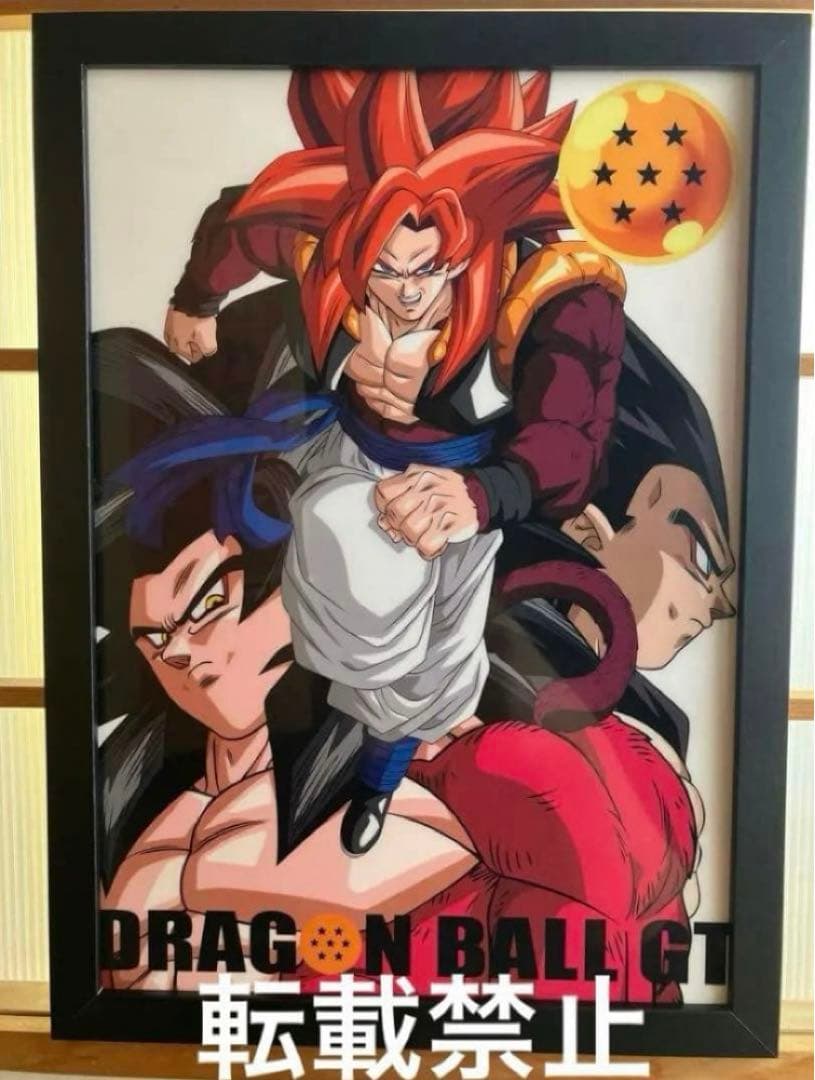 ドラゴンボールGT アートパネル 鳥山明