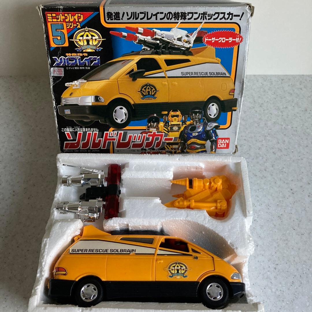 特急指令　ソルブレイン　ソルドレッカー　バンダイ　箱付き　動作可能
