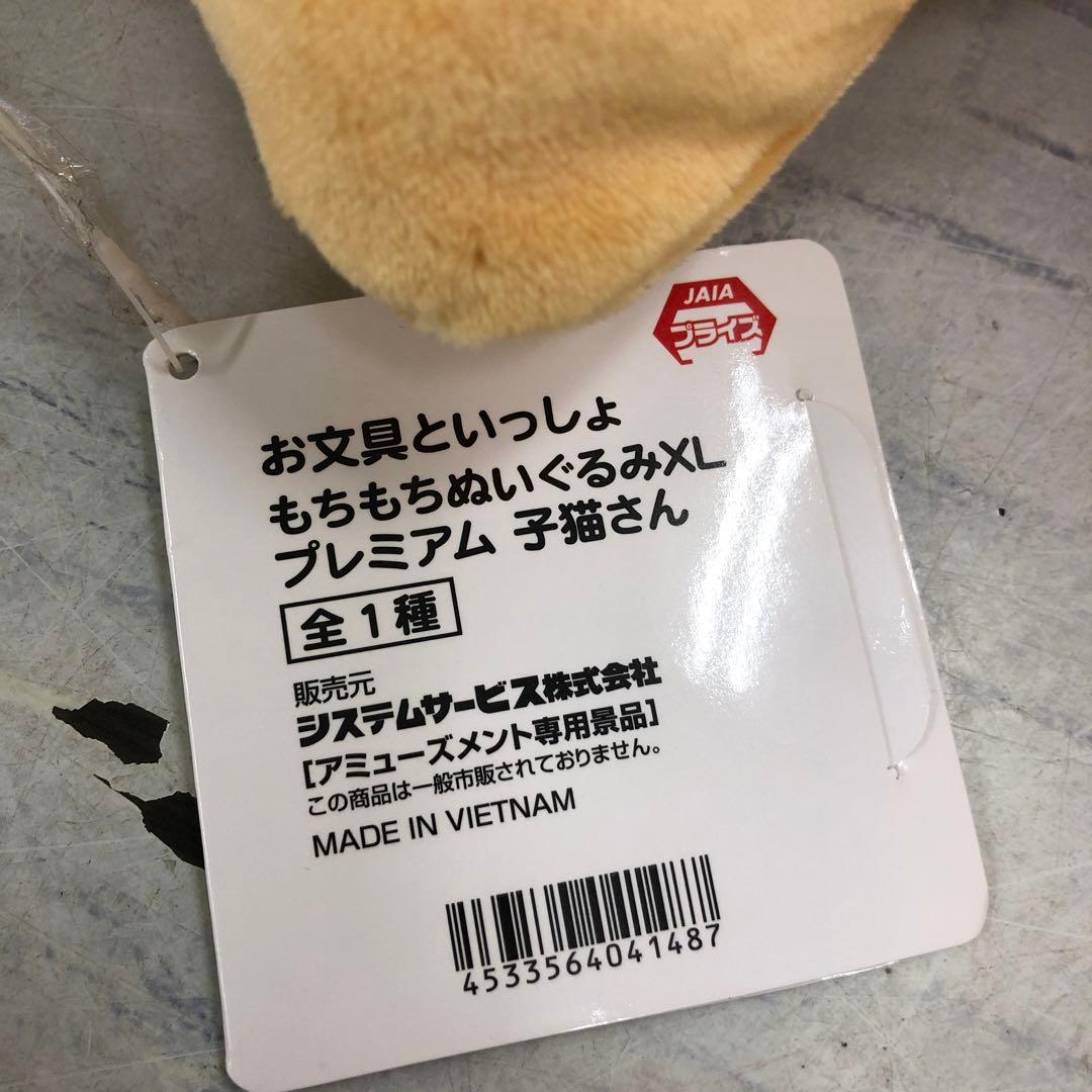 o577 お文具といっしょ　一番くじ　プライズ　まとめ