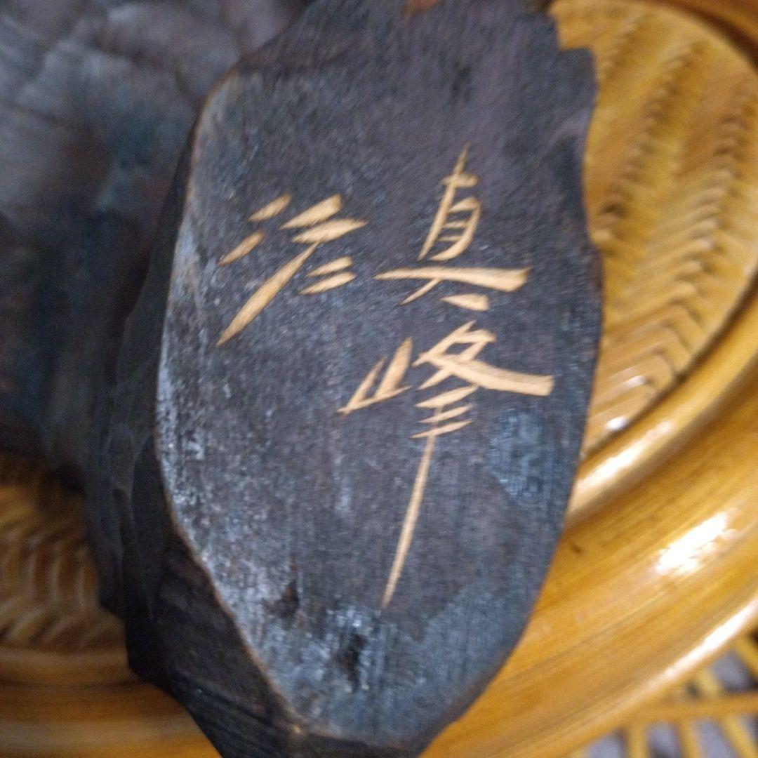 熊　木彫り　口を開けた迫力あるクマの木製彫刻 置物