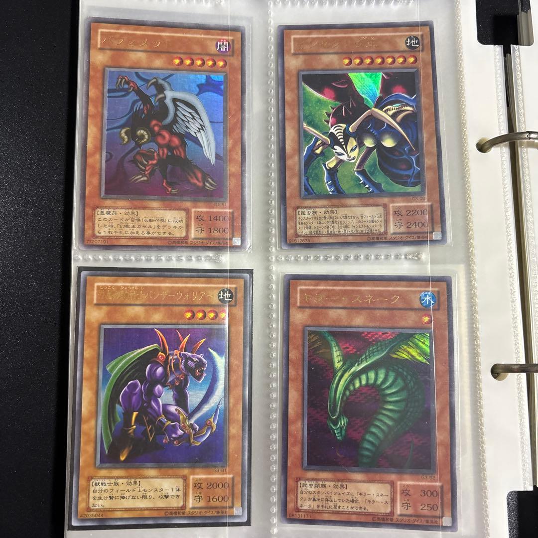 り*け様 遊戯王　ゲーム付属限定カードまとめ