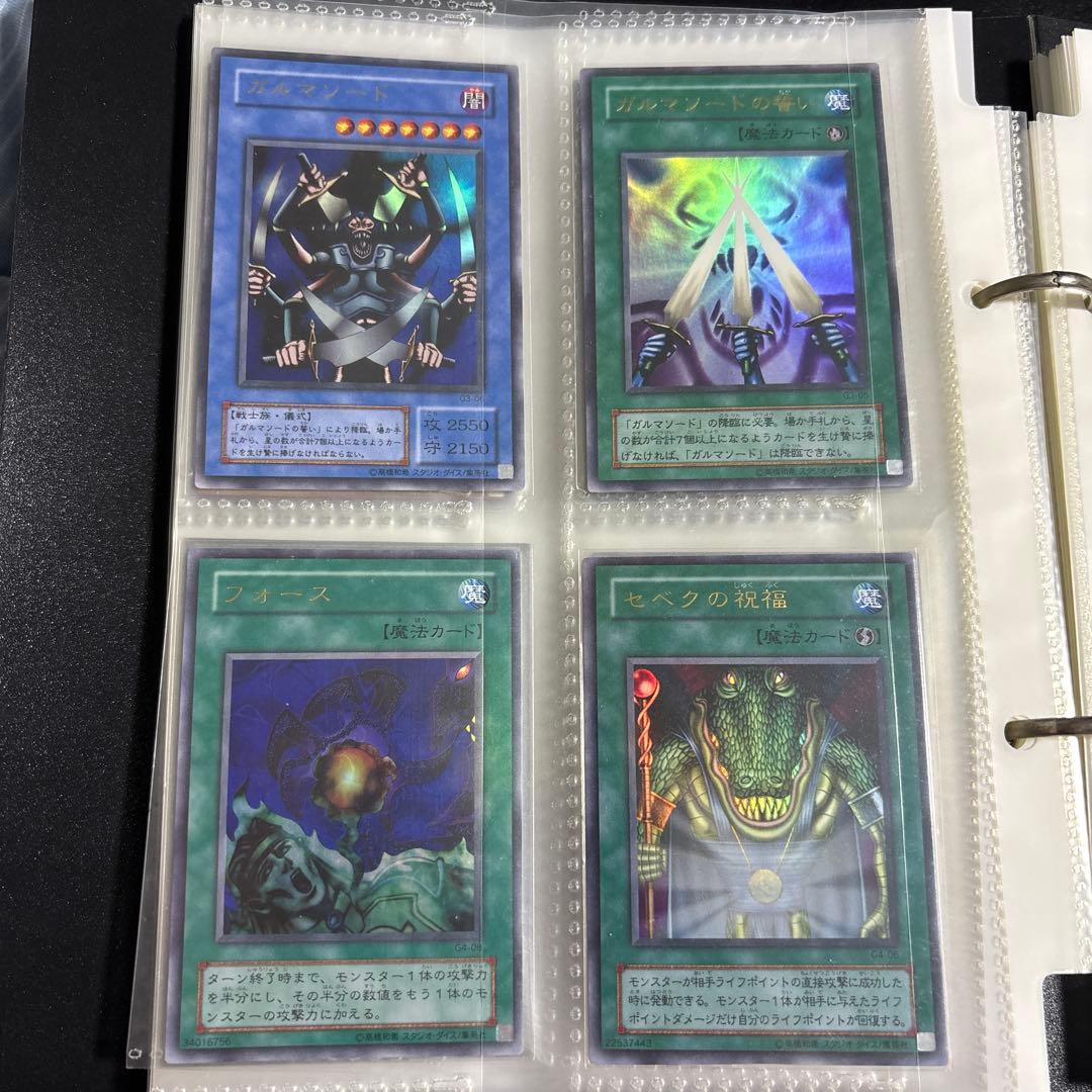 り*け様 遊戯王　ゲーム付属限定カードまとめ