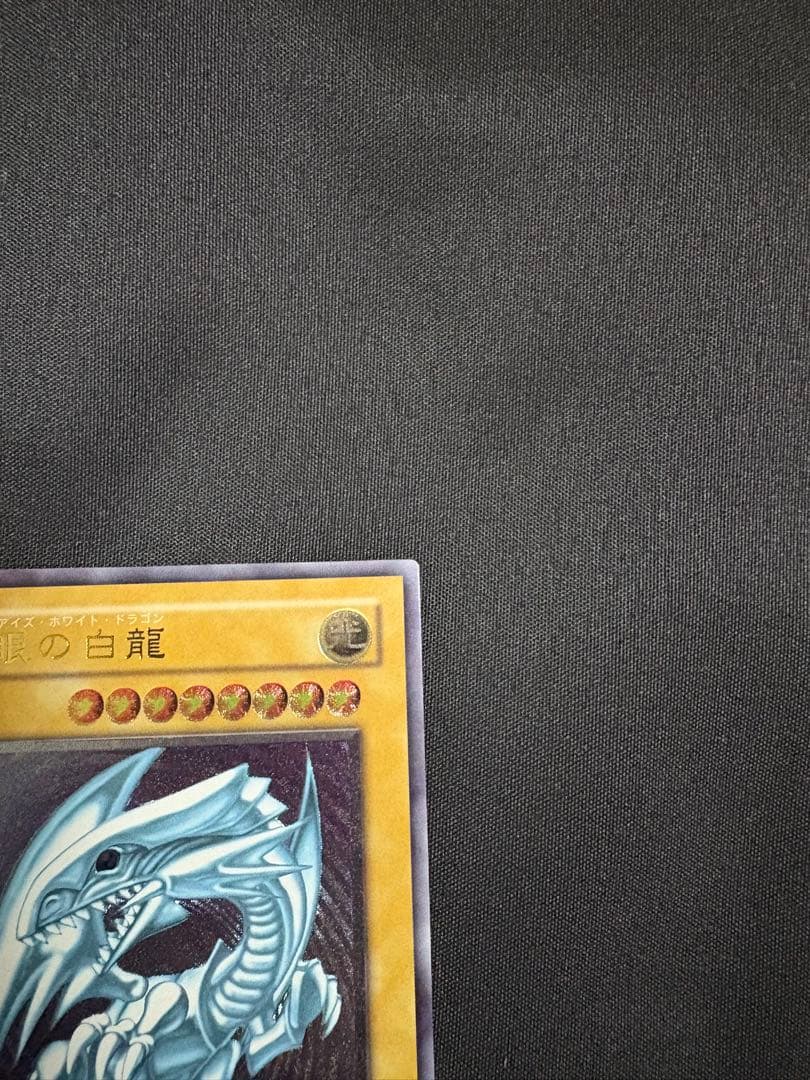 遊戯王　青眼の白龍　ブルーアイズホワイトドラゴン　レリーフ　SM-51