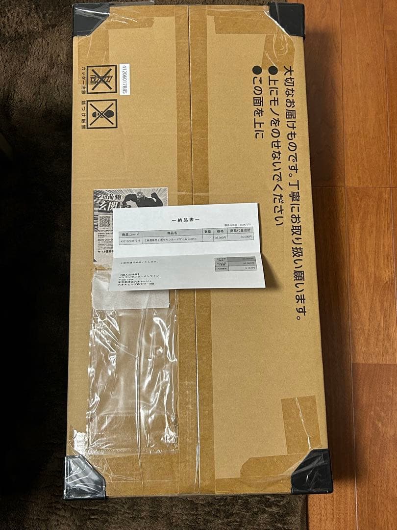 ポケモンカードゲーム Classic 新品未開封