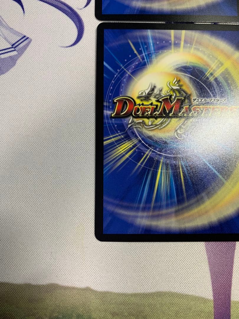 デュエマ　アーテルゴルギーニ　神アート