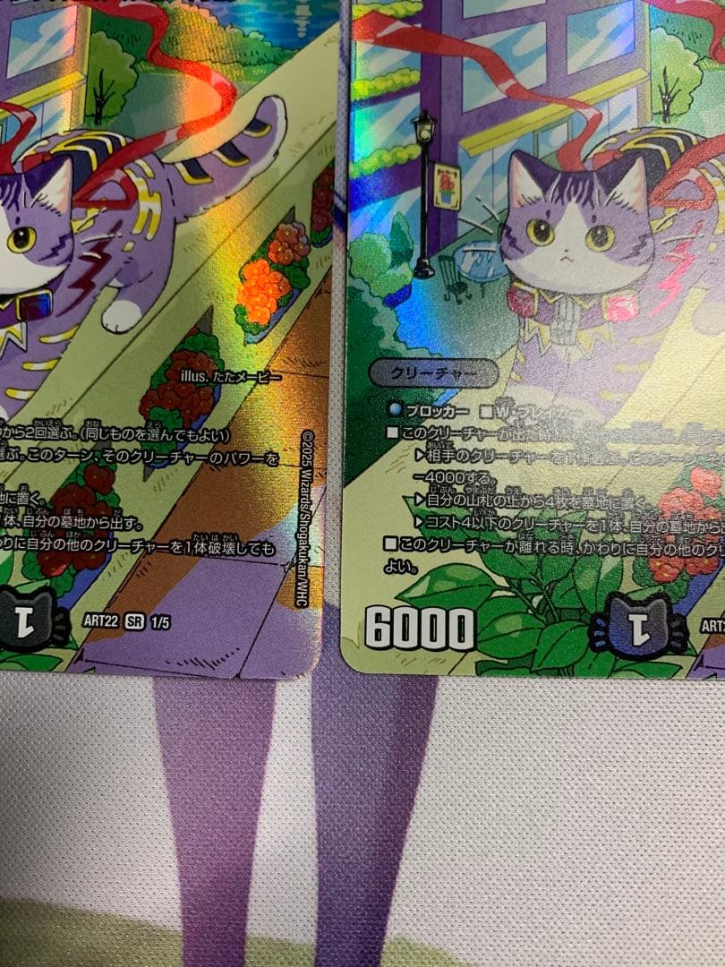 デュエマ　アーテルゴルギーニ　神アート