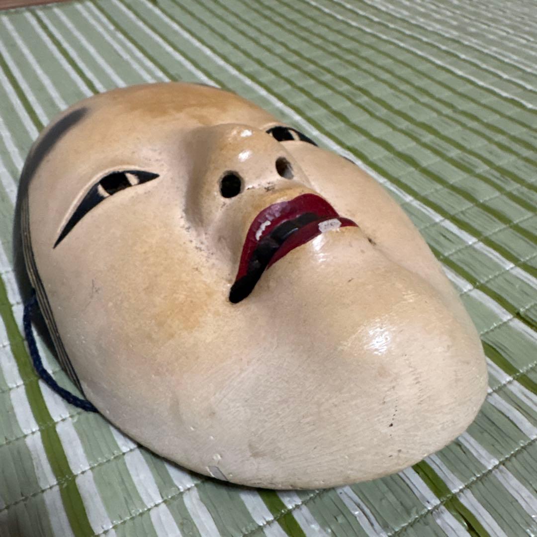 お面　能面　神楽面　邦之作 若女　女　おたふく　お歯黒　工芸品　魔除け　壁掛け