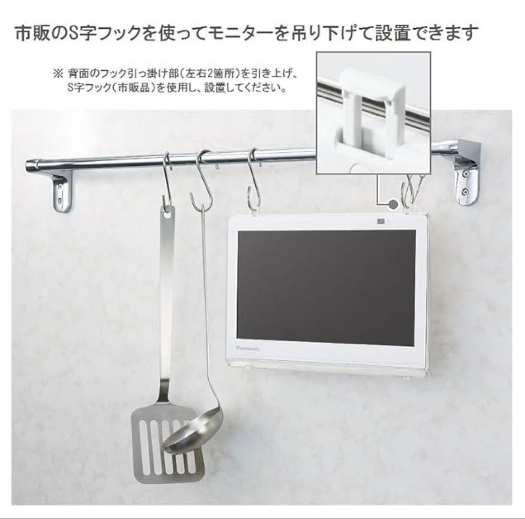 【美品・付属品完品】パナソニック プライベート ビエラ UN-10E8-W