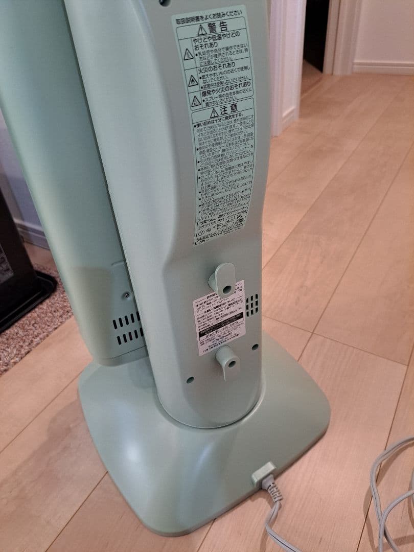 Aladdin 遠赤グラファイトヒーター