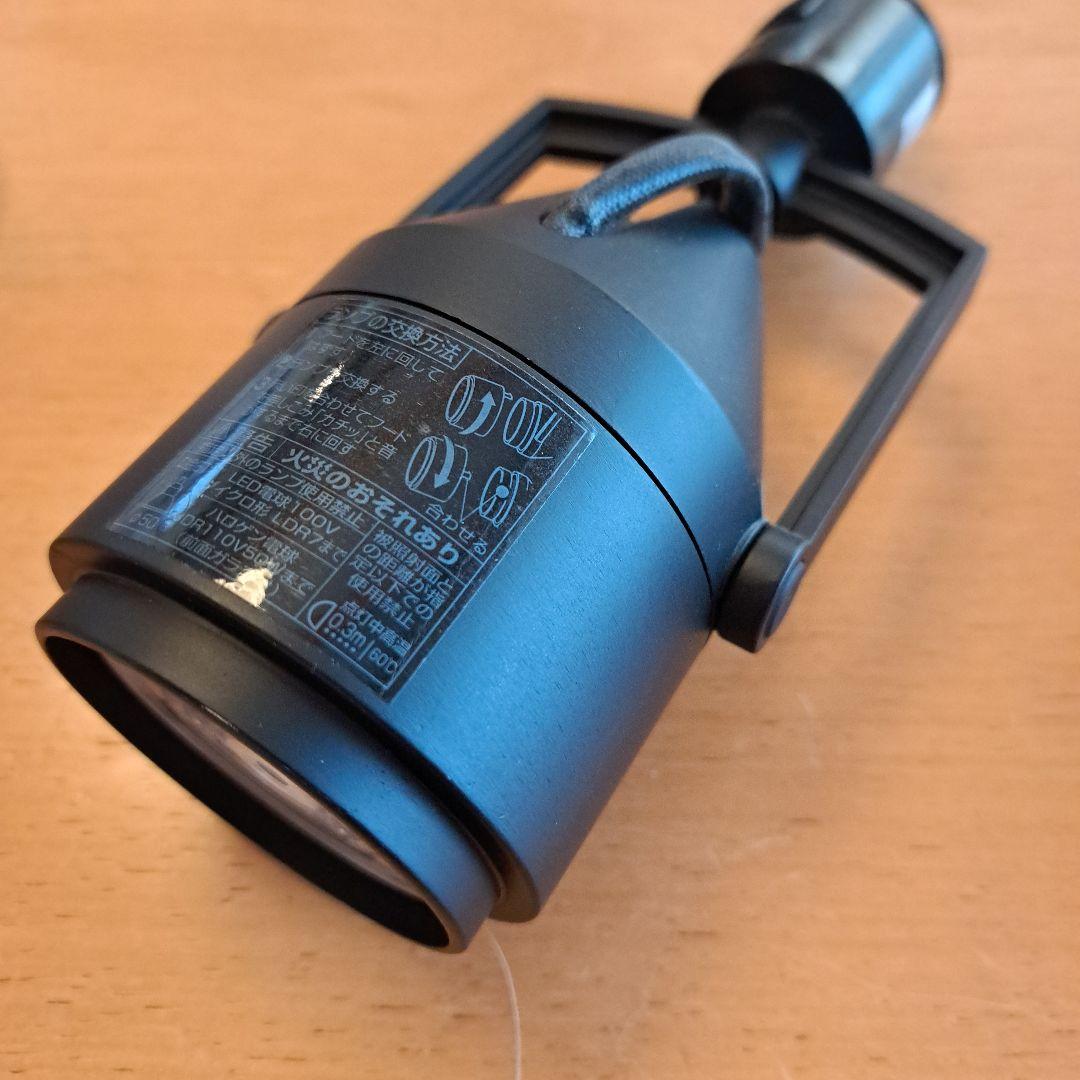 スポットライト　ブラック　２個　型番OS047282