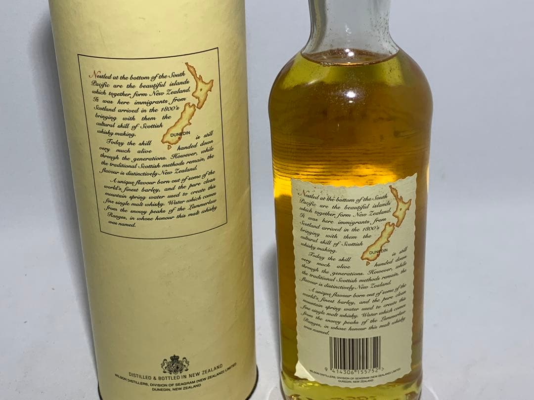 Lammerlaw 10年 シングルモルトウイスキー700ml未開封品