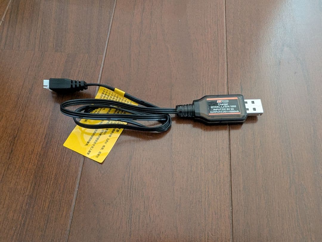 FMS FCX24 POWER WAGON ラジコン クローラー