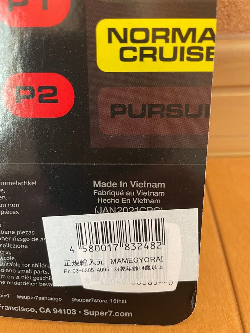 SUPER７ReAction ナイトライダー マイケル・ナイト