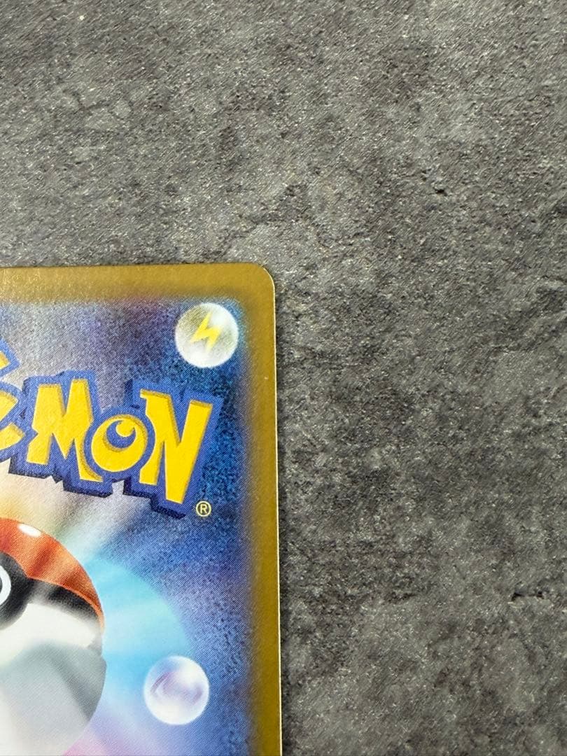 イーブイ　AR スタートデッキ100 バトルコレクション