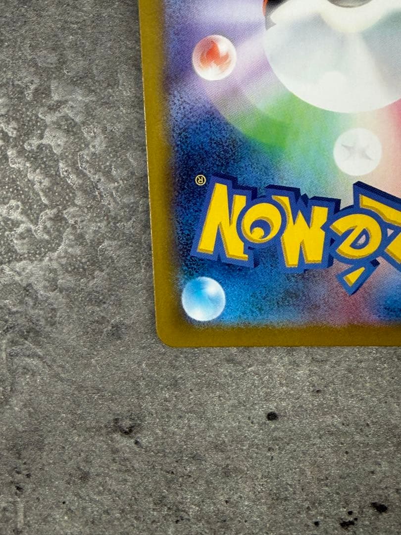 イーブイ　AR スタートデッキ100 バトルコレクション